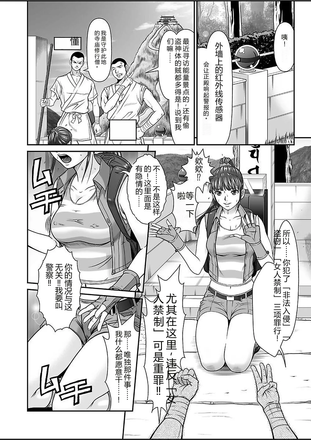 หน้า 38