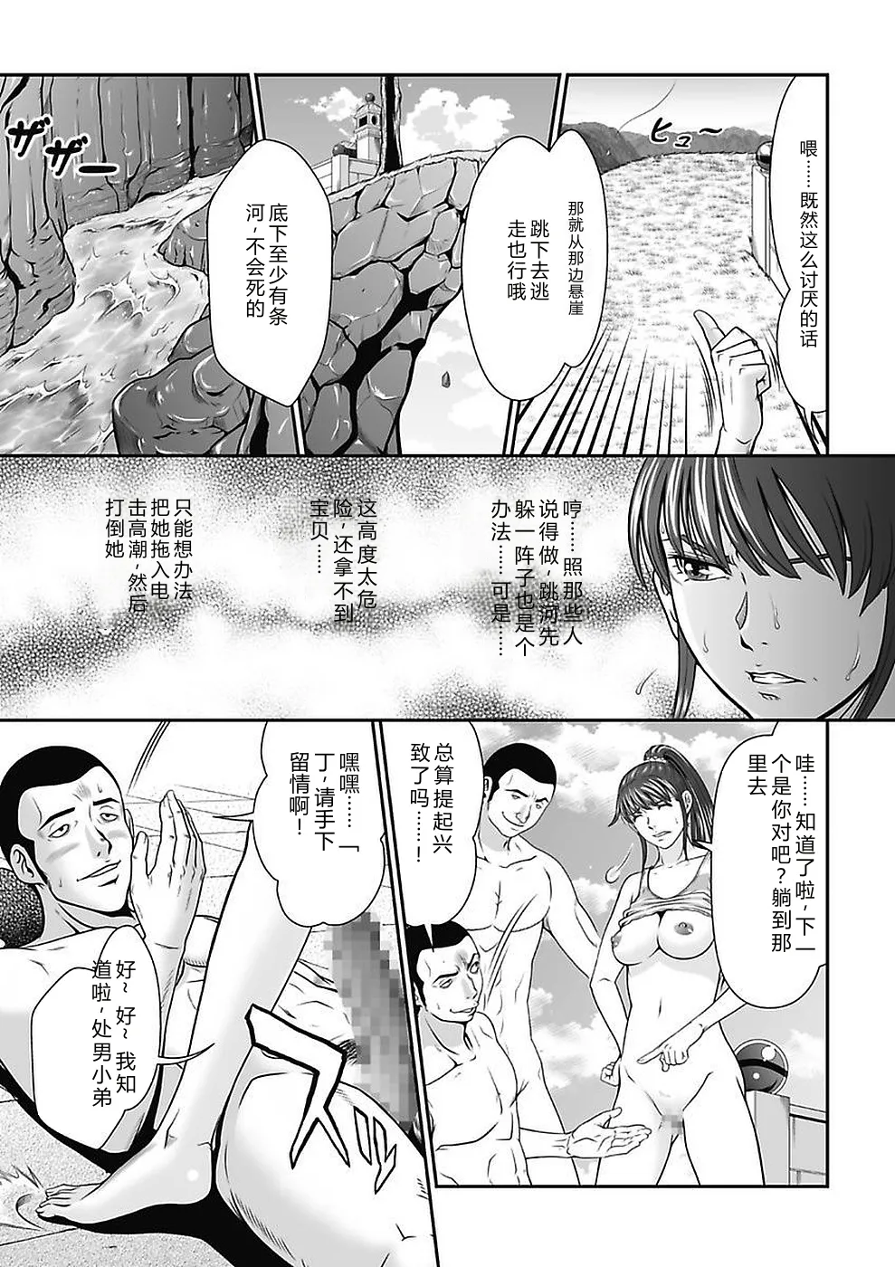 หน้า 51