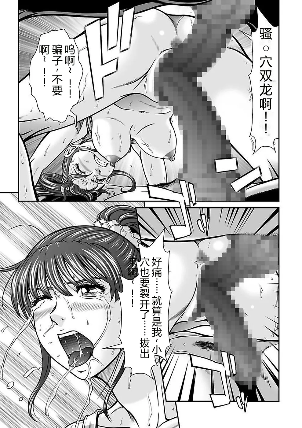 หน้า 55