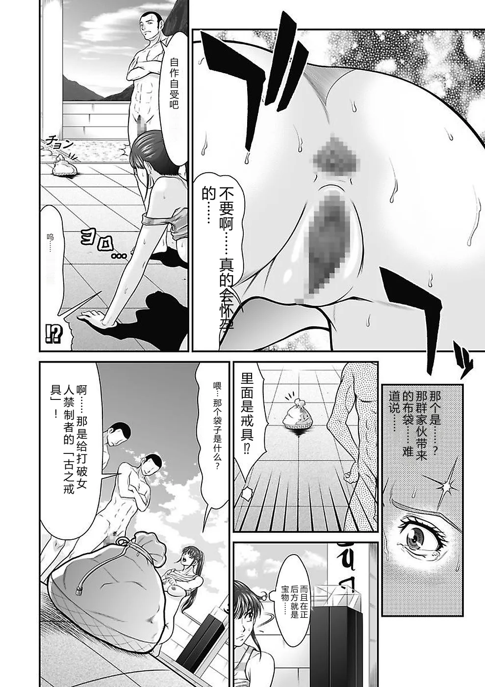 หน้า 58