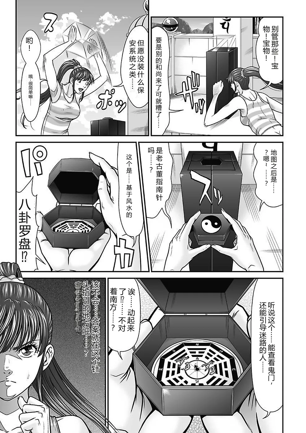 หน้า 65