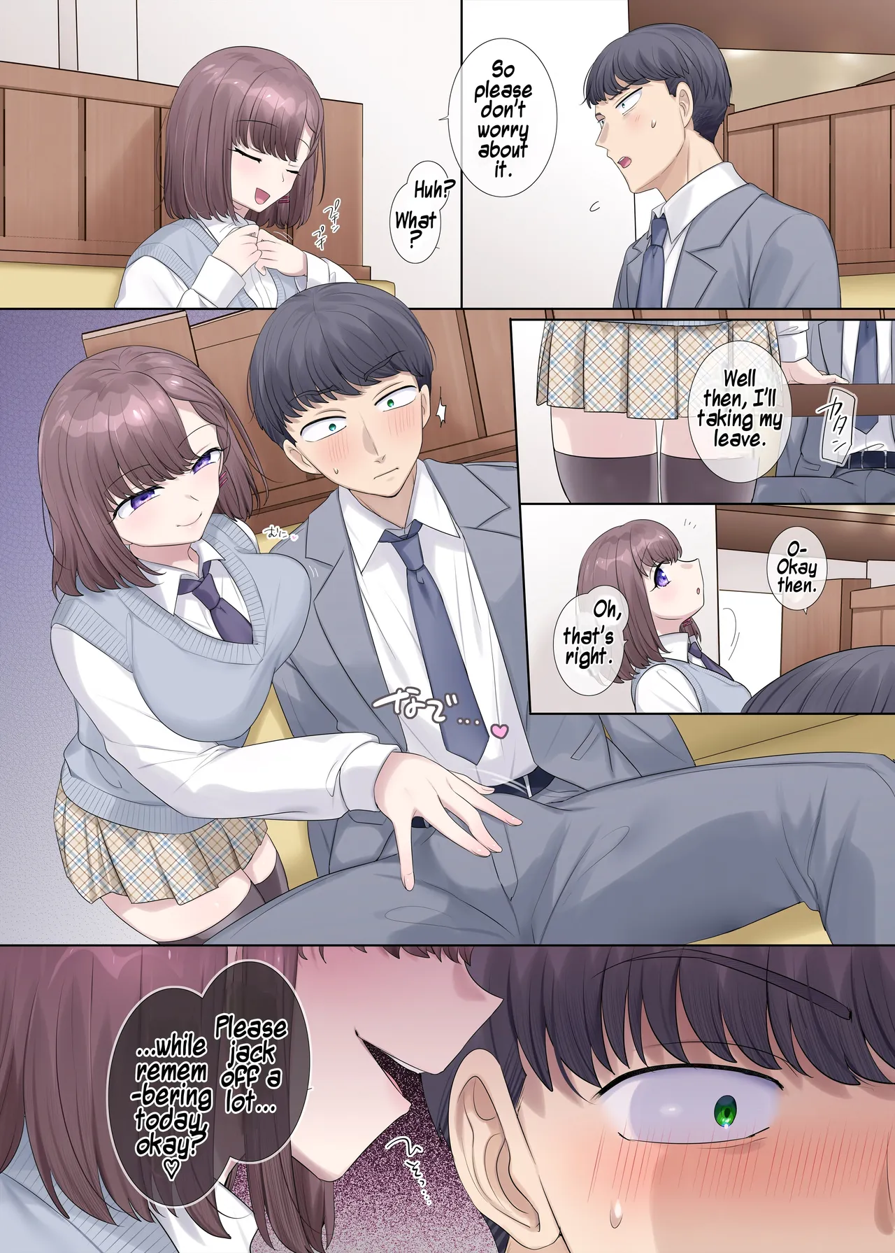 หน้า 14