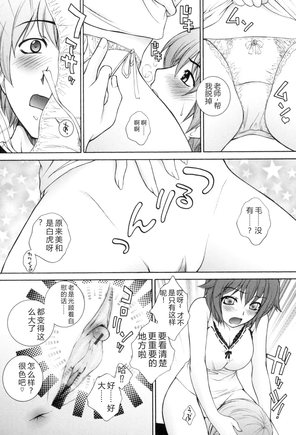 หน้า 58