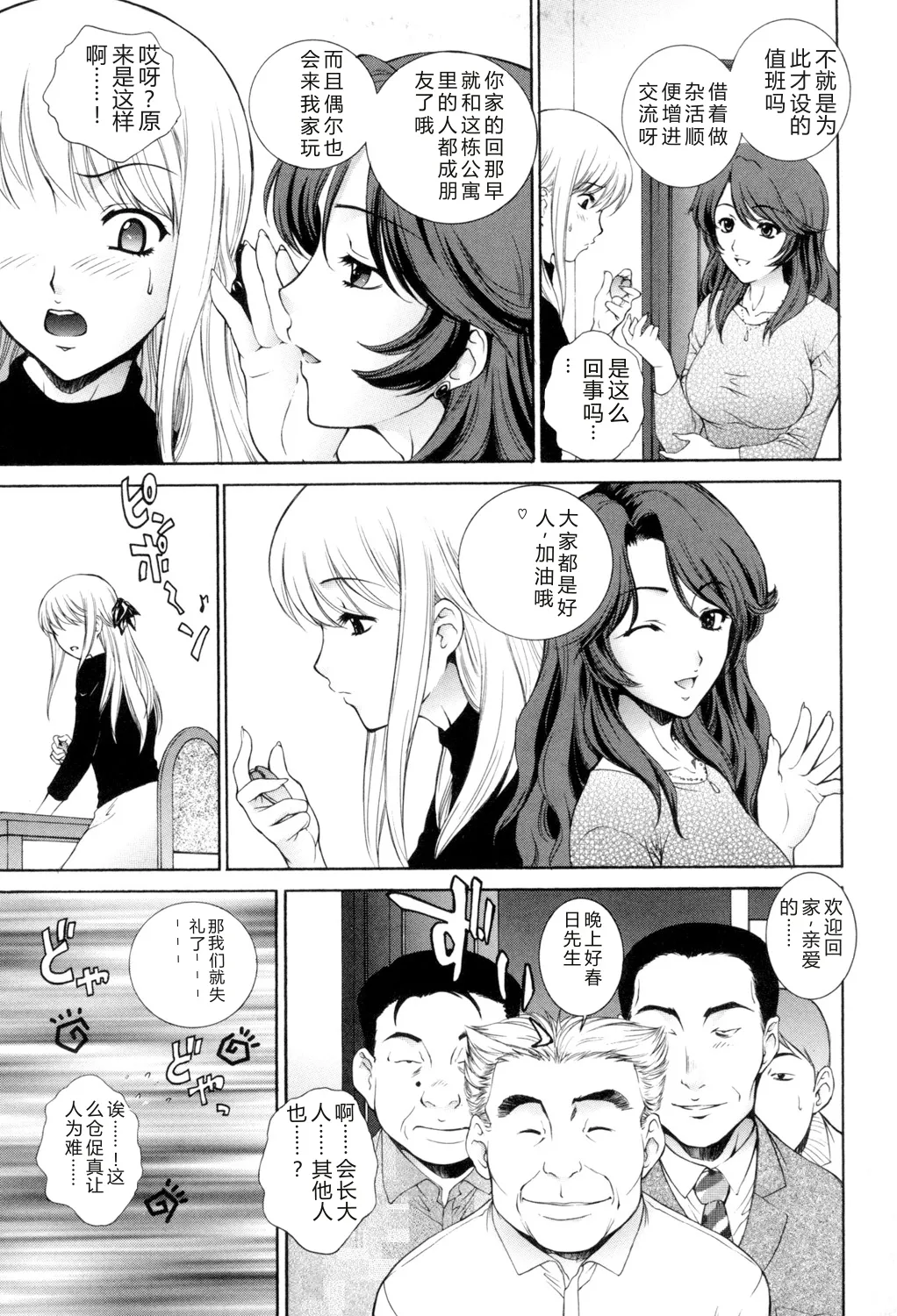 หน้า 72