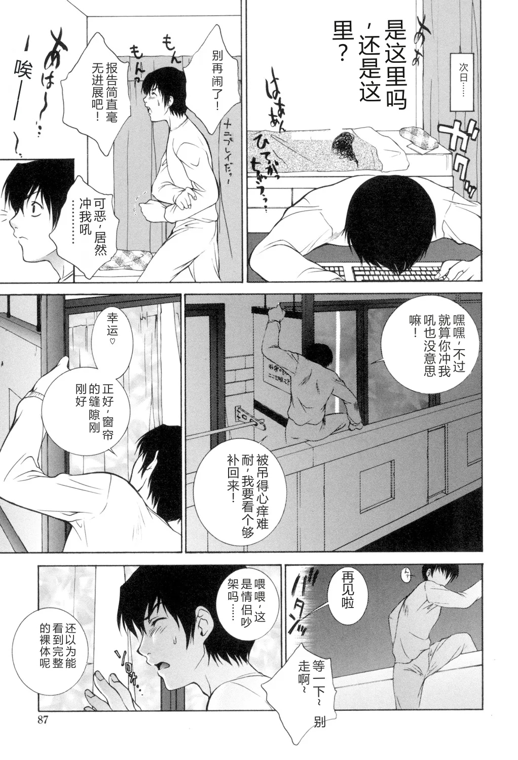 หน้า 88