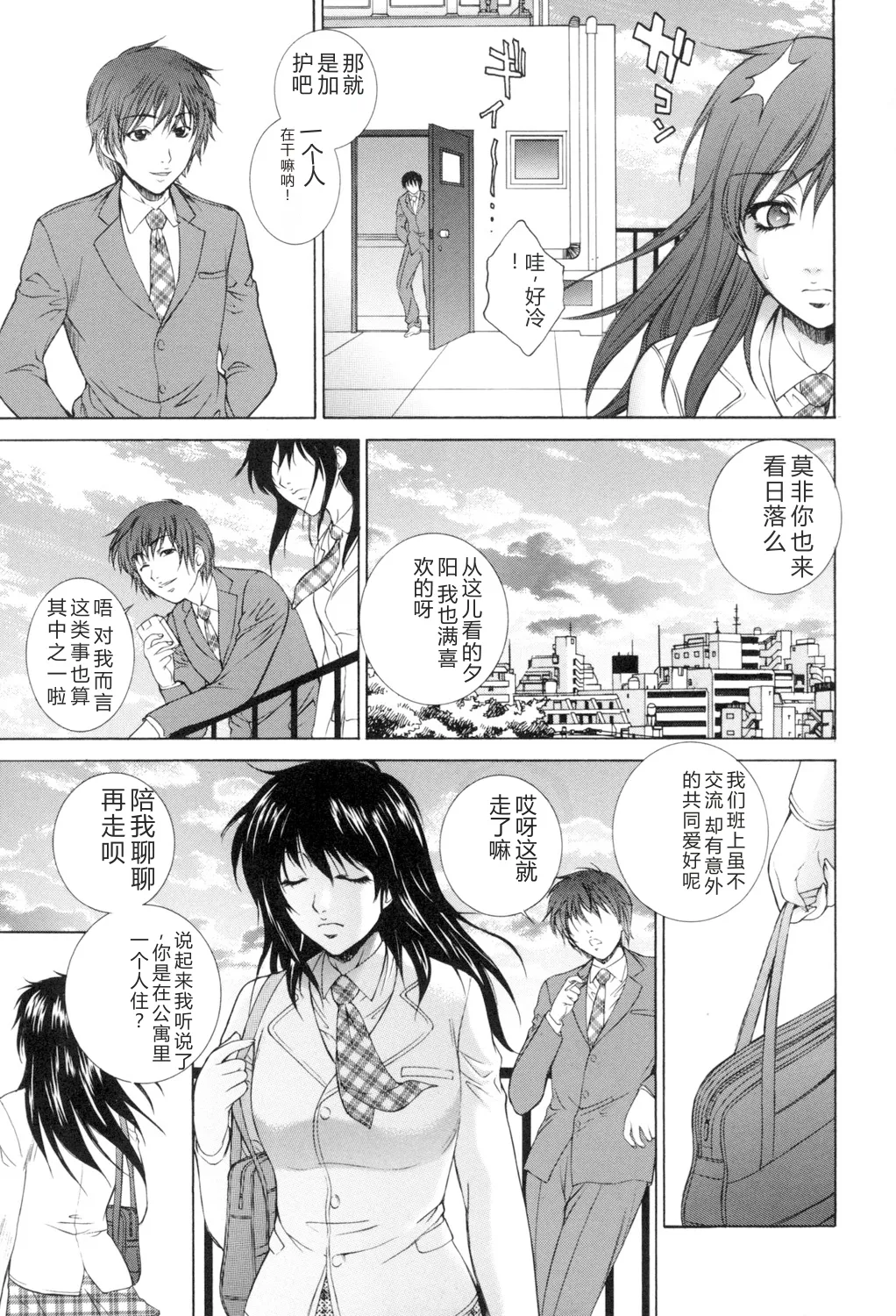 หน้า 104