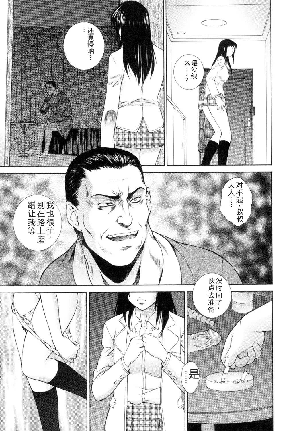 หน้า 106