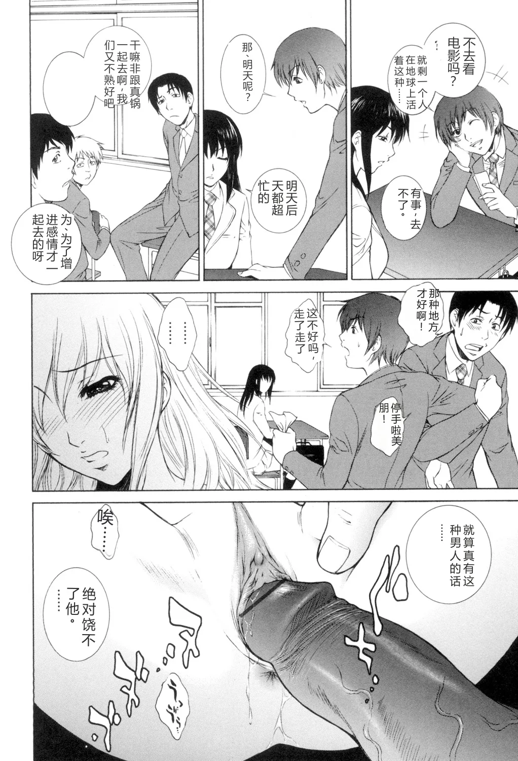 หน้า 121
