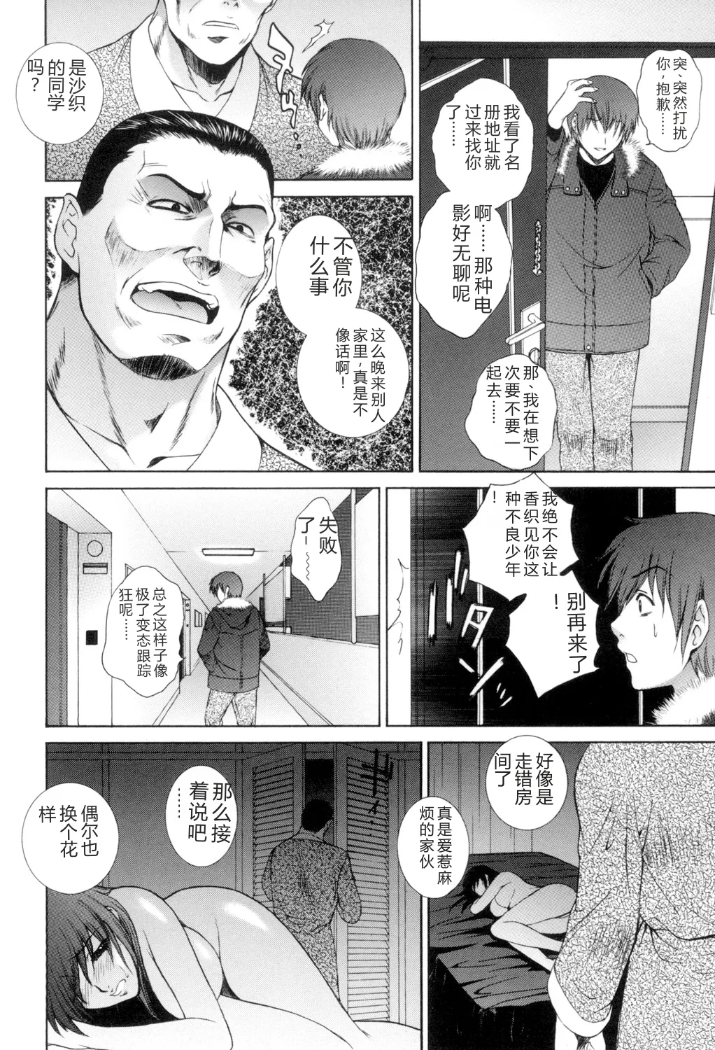 หน้า 123