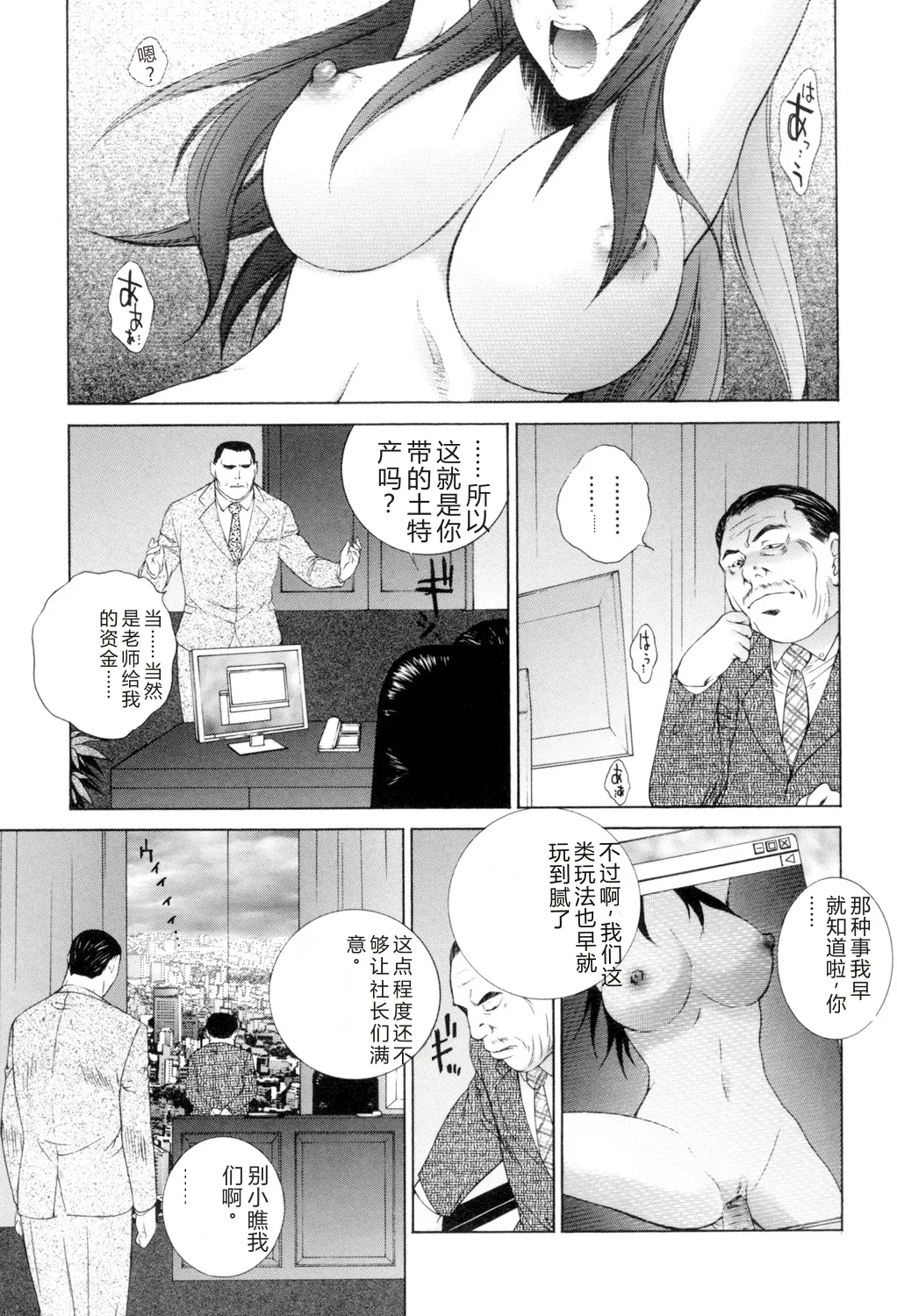 หน้า 130