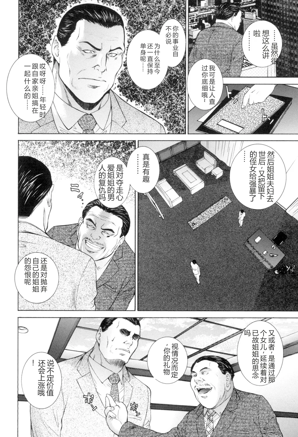 หน้า 131