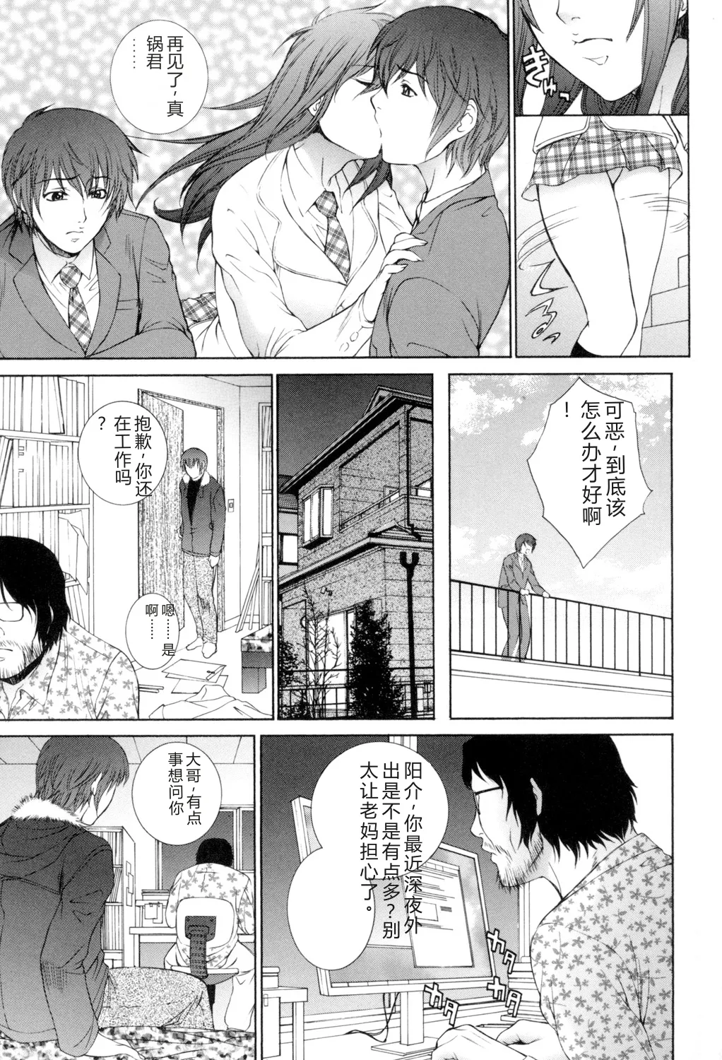 หน้า 174