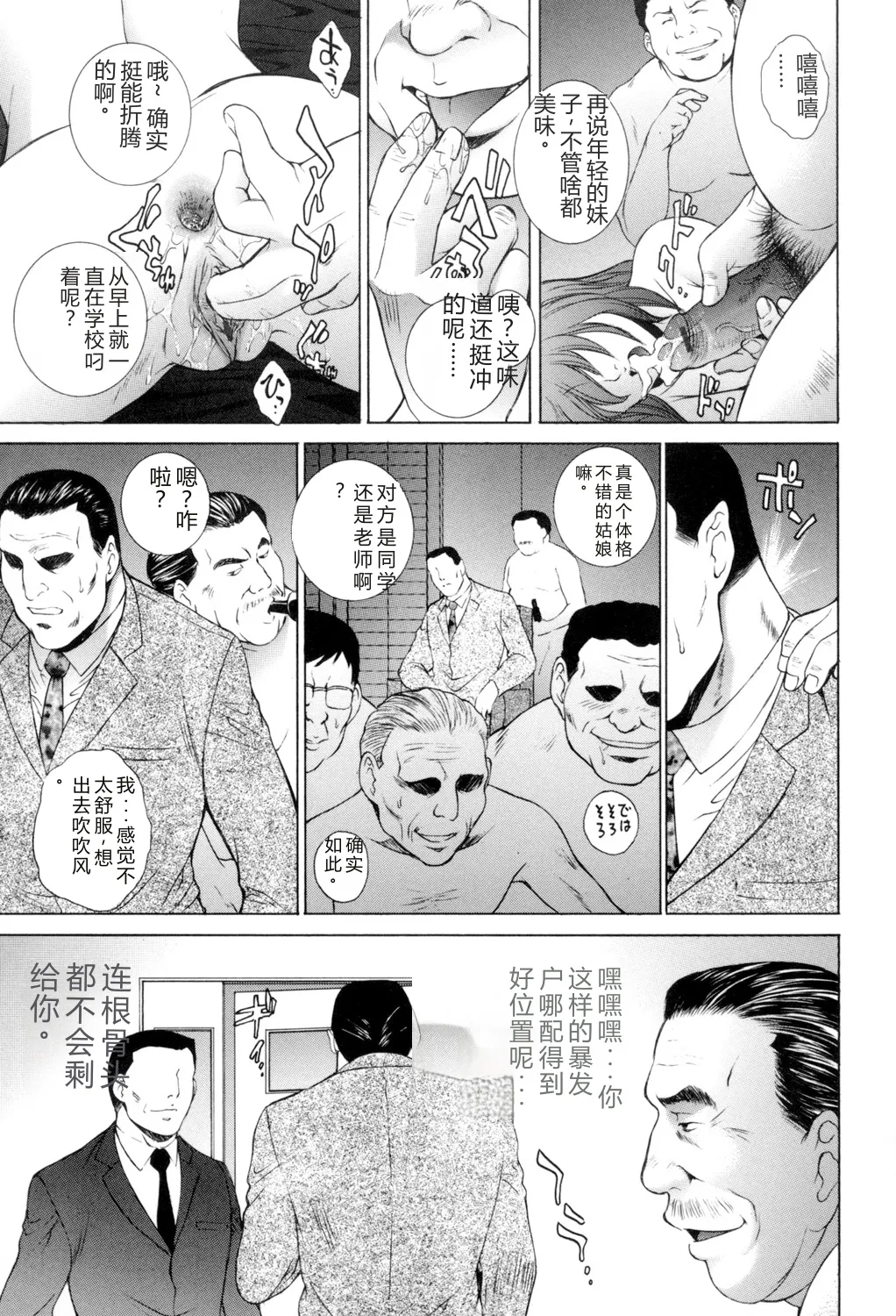 หน้า 182
