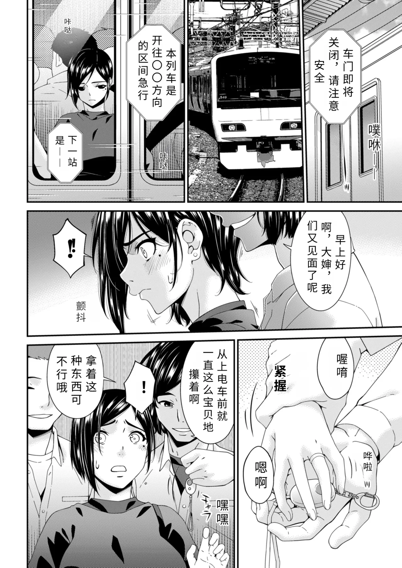 หน้า 4