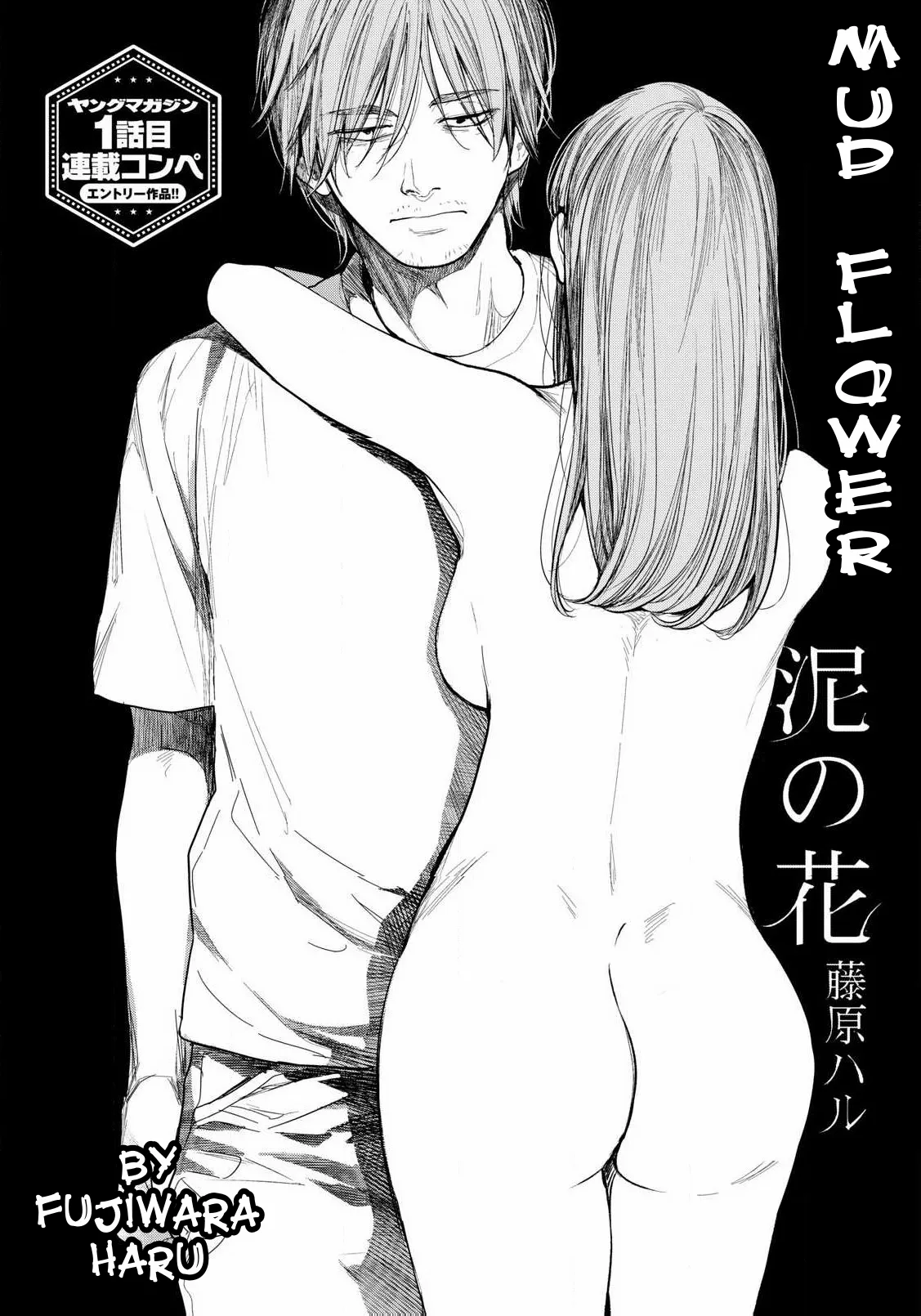 หน้า 2
