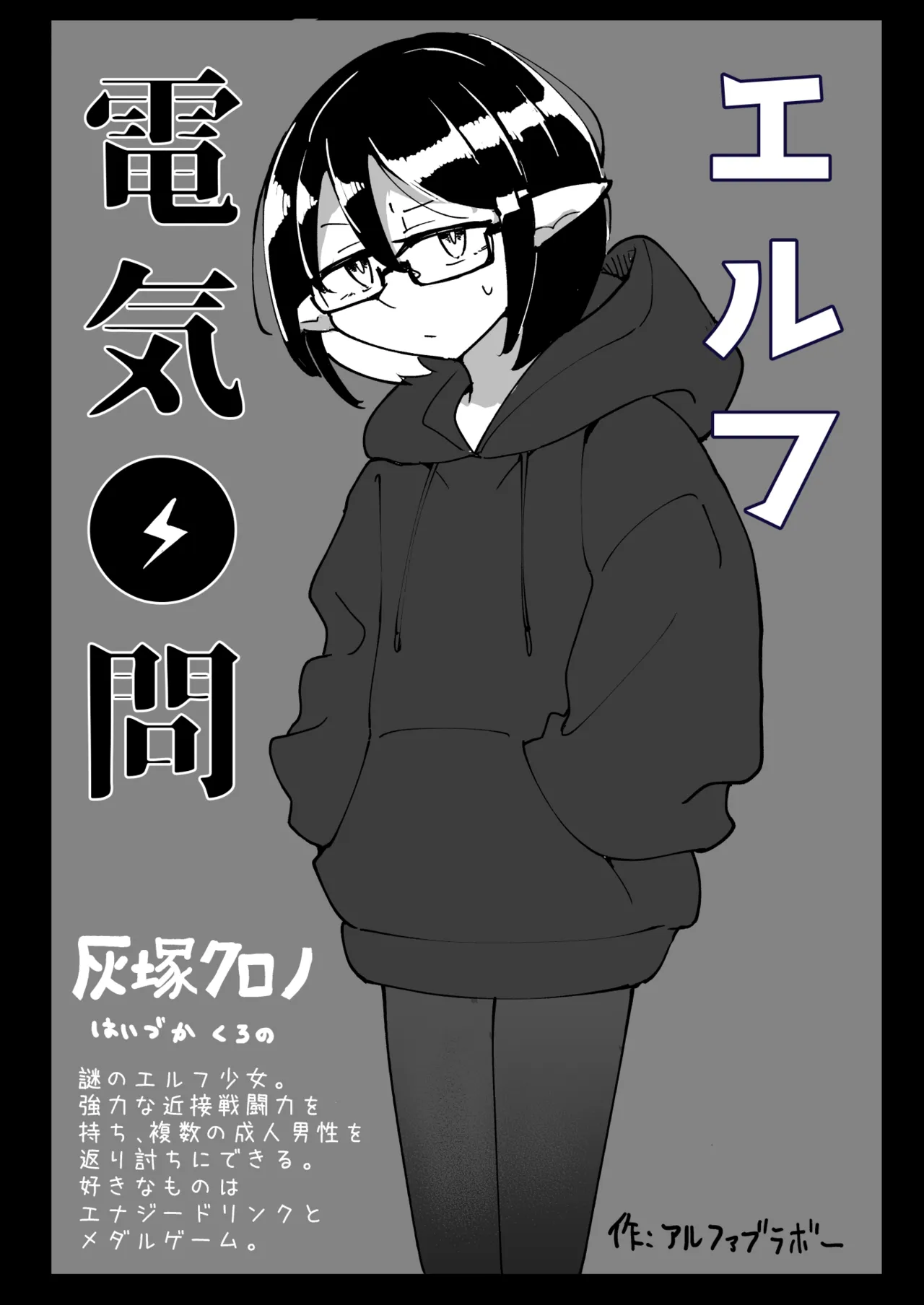 หน้า 2
