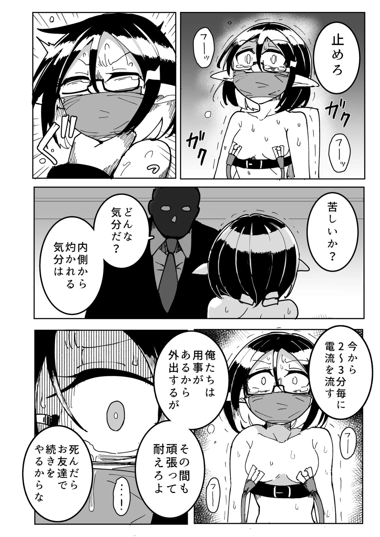 หน้า 16