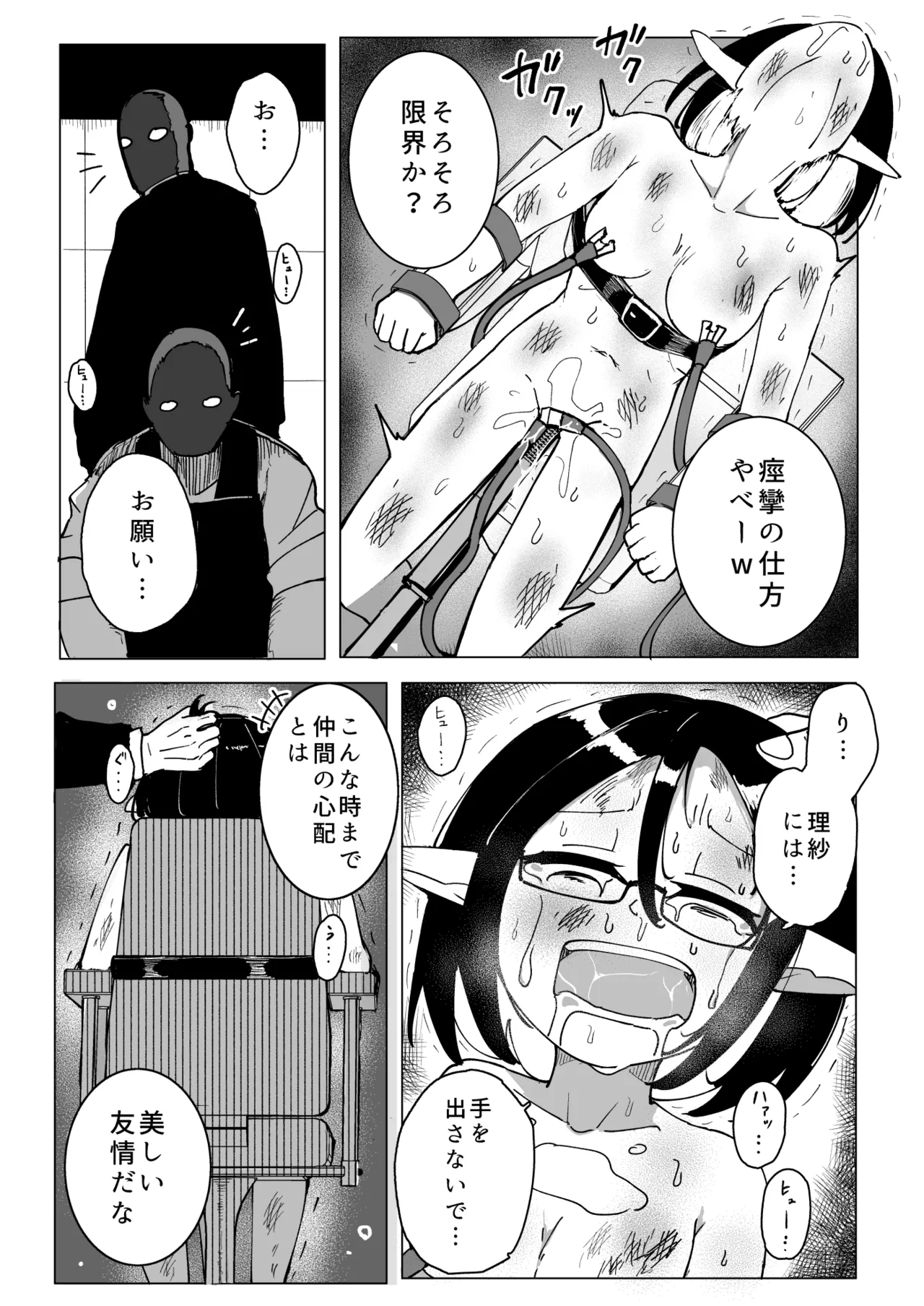 หน้า 27
