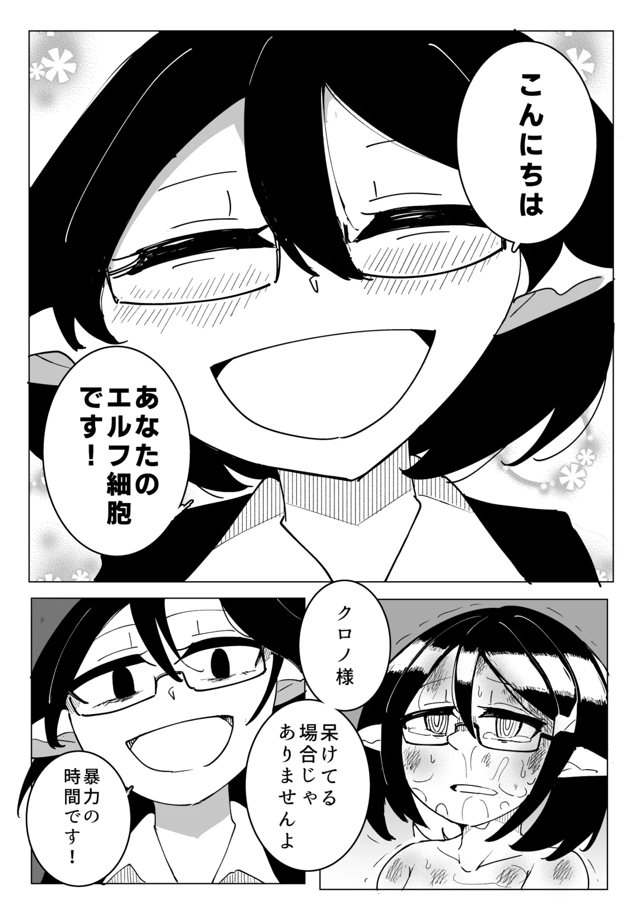 หน้า 32