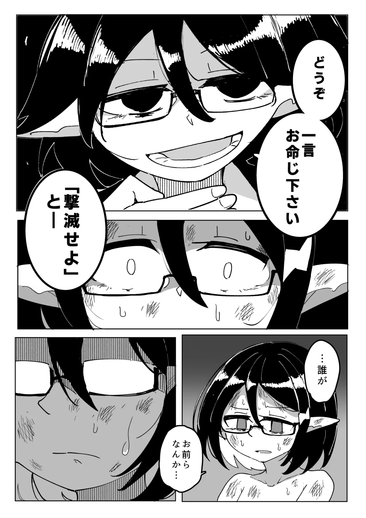 หน้า 34