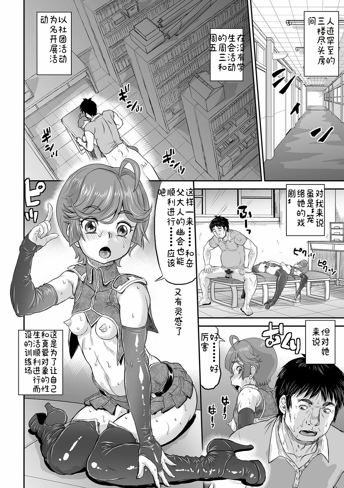 หน้า 7