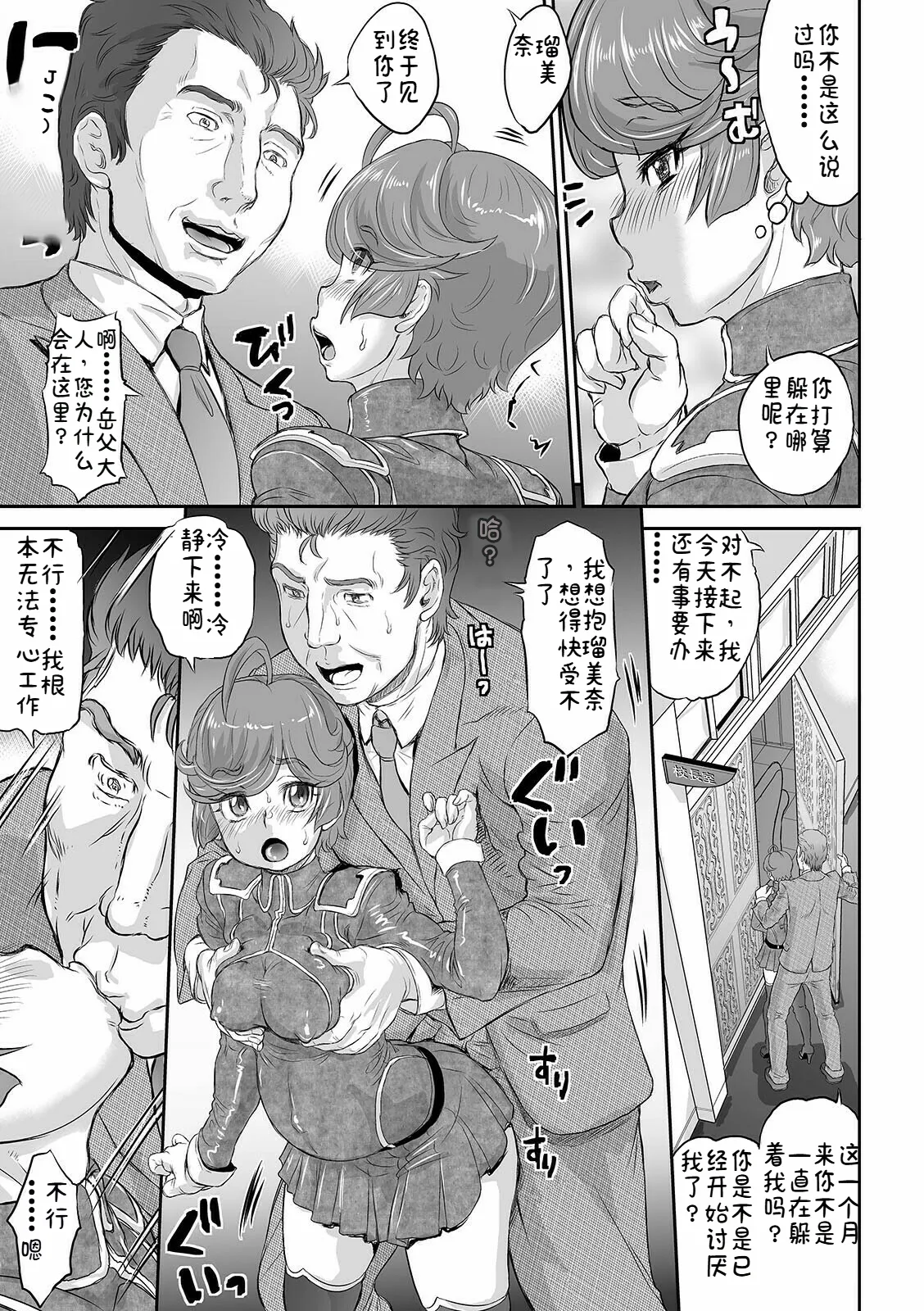 หน้า 28