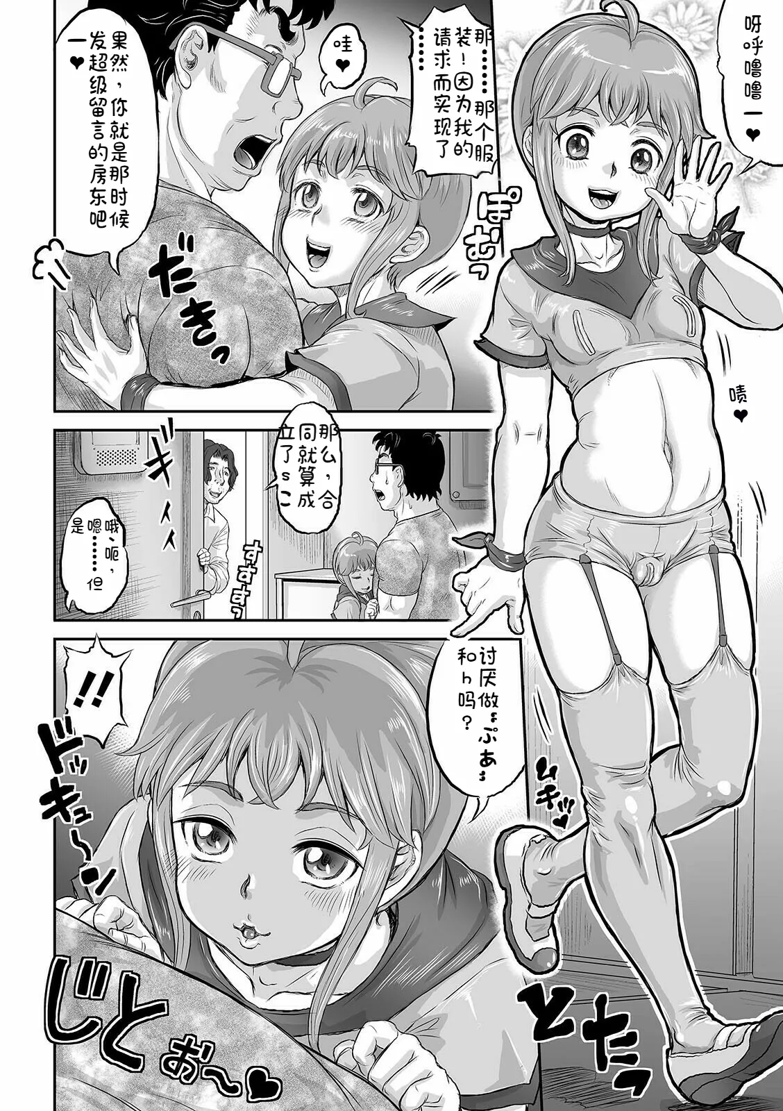 หน้า 49