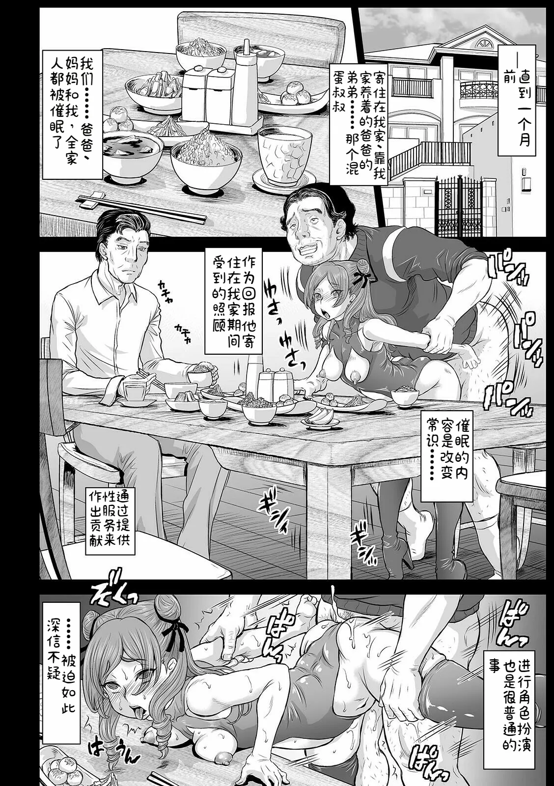 หน้า 85
