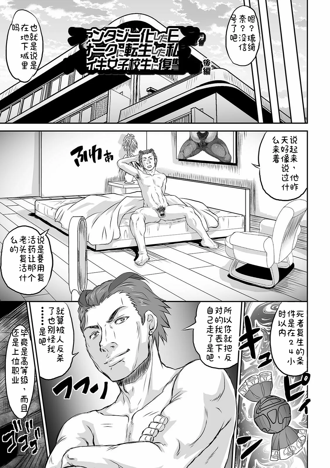 หน้า 156