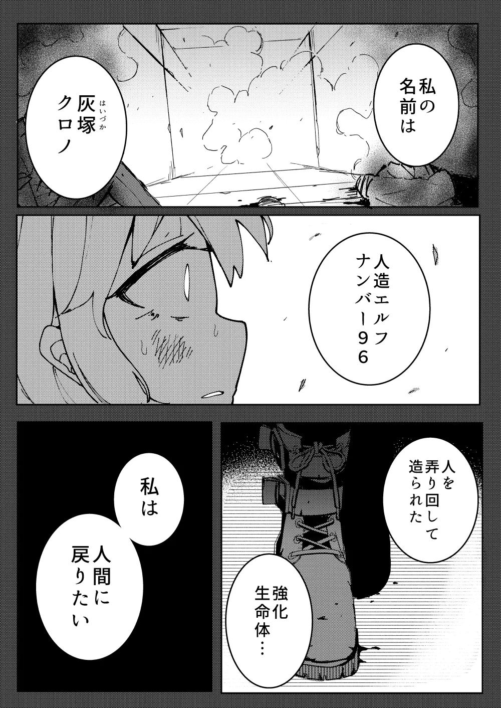 หน้า 2
