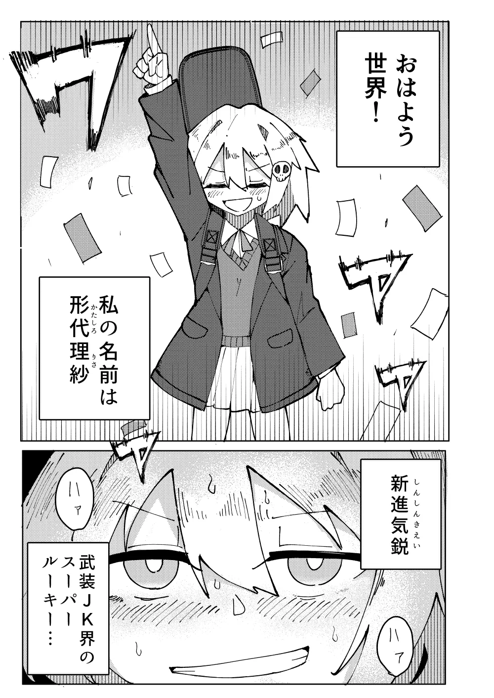 หน้า 8