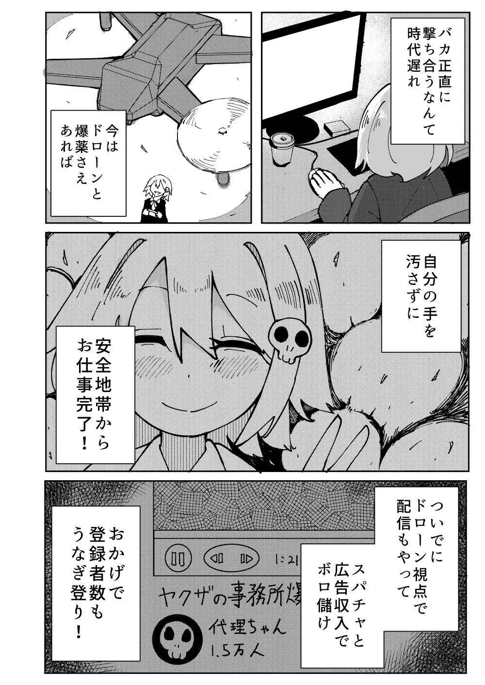 หน้า 9