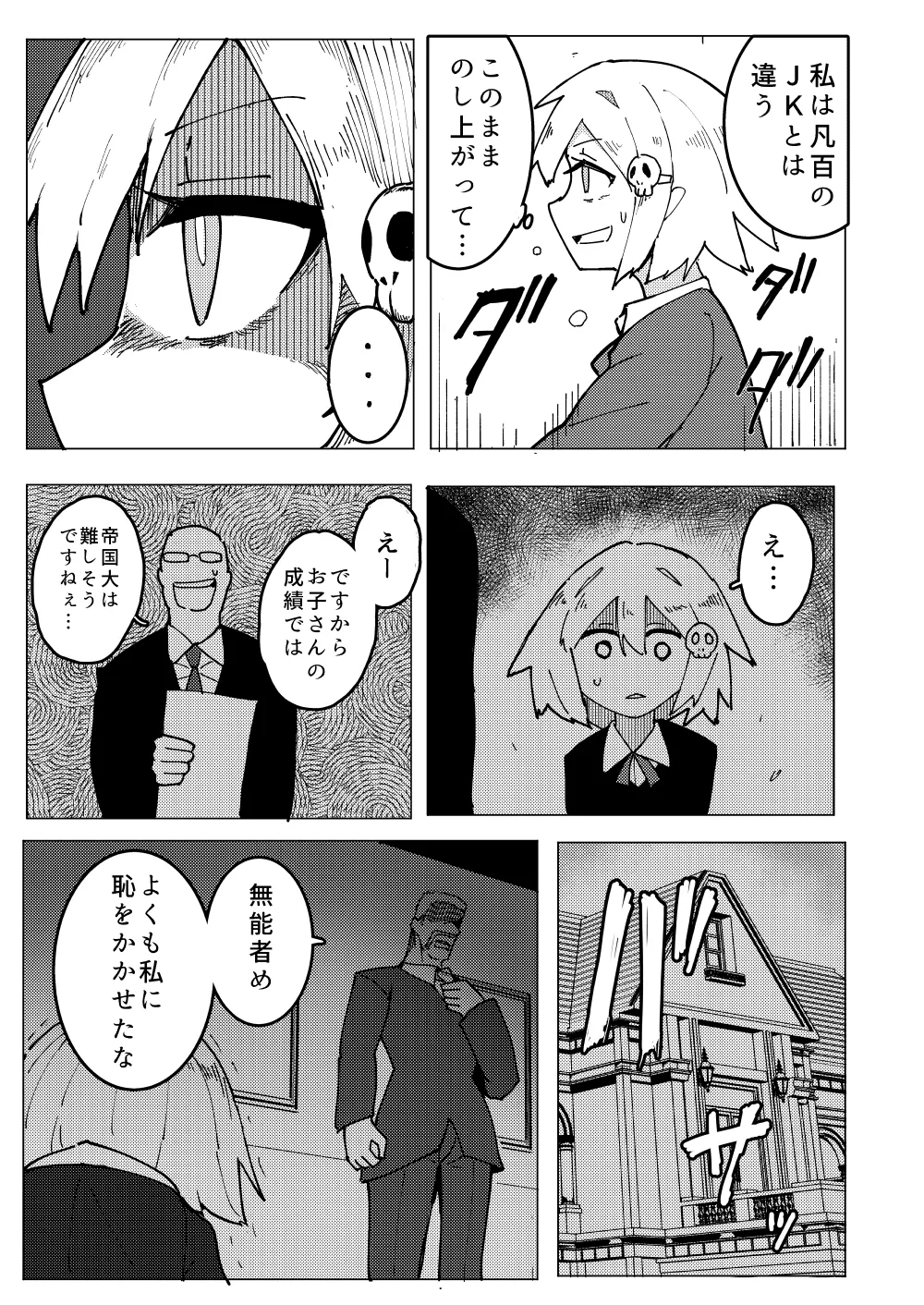หน้า 10