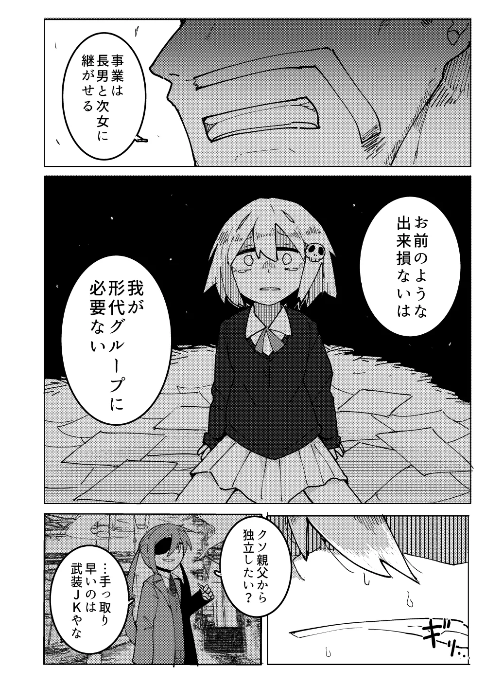 หน้า 11