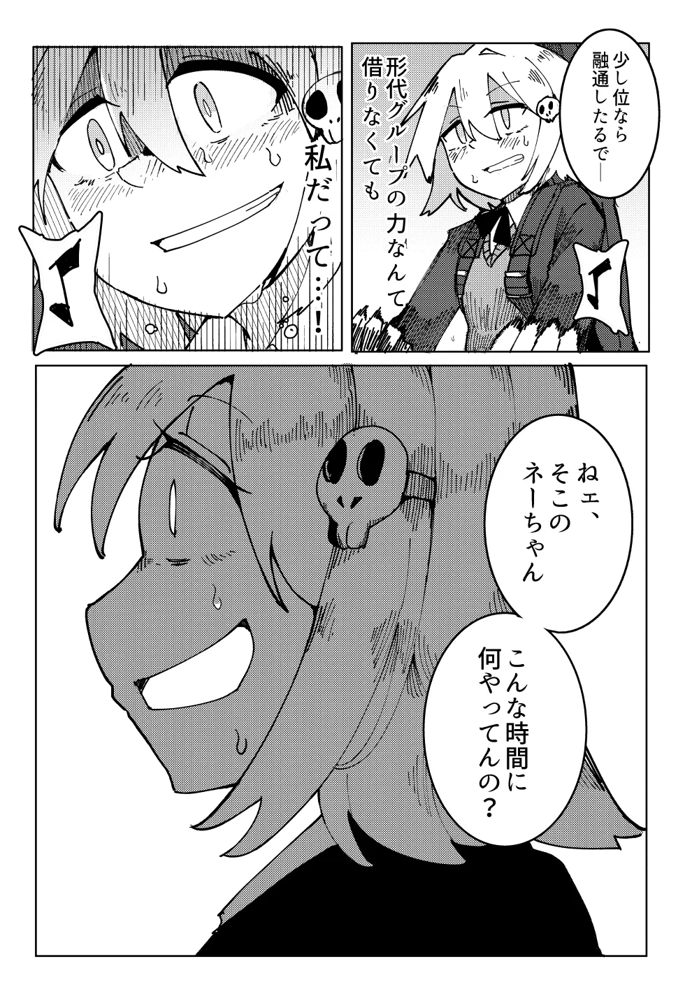 หน้า 12