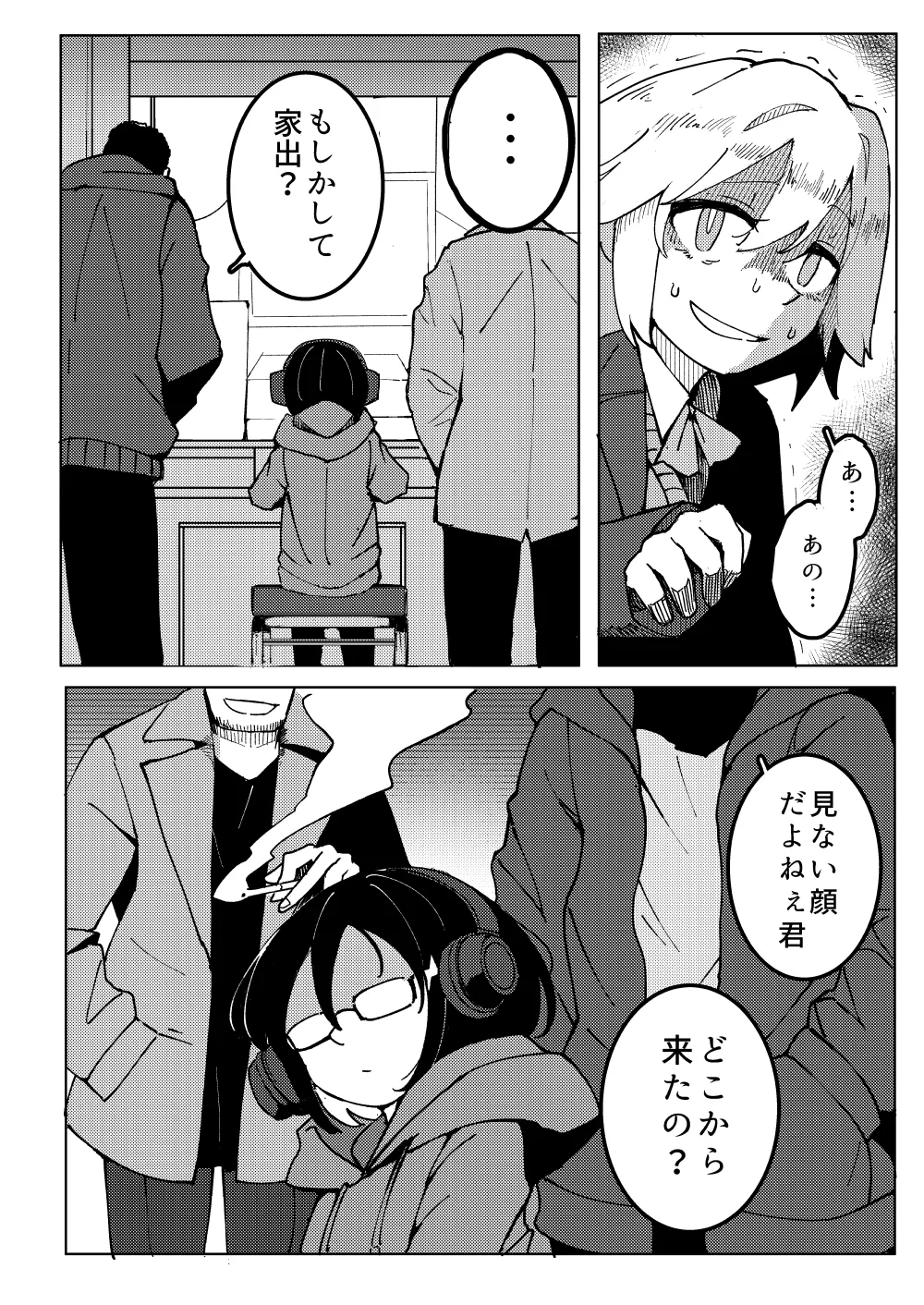 หน้า 13