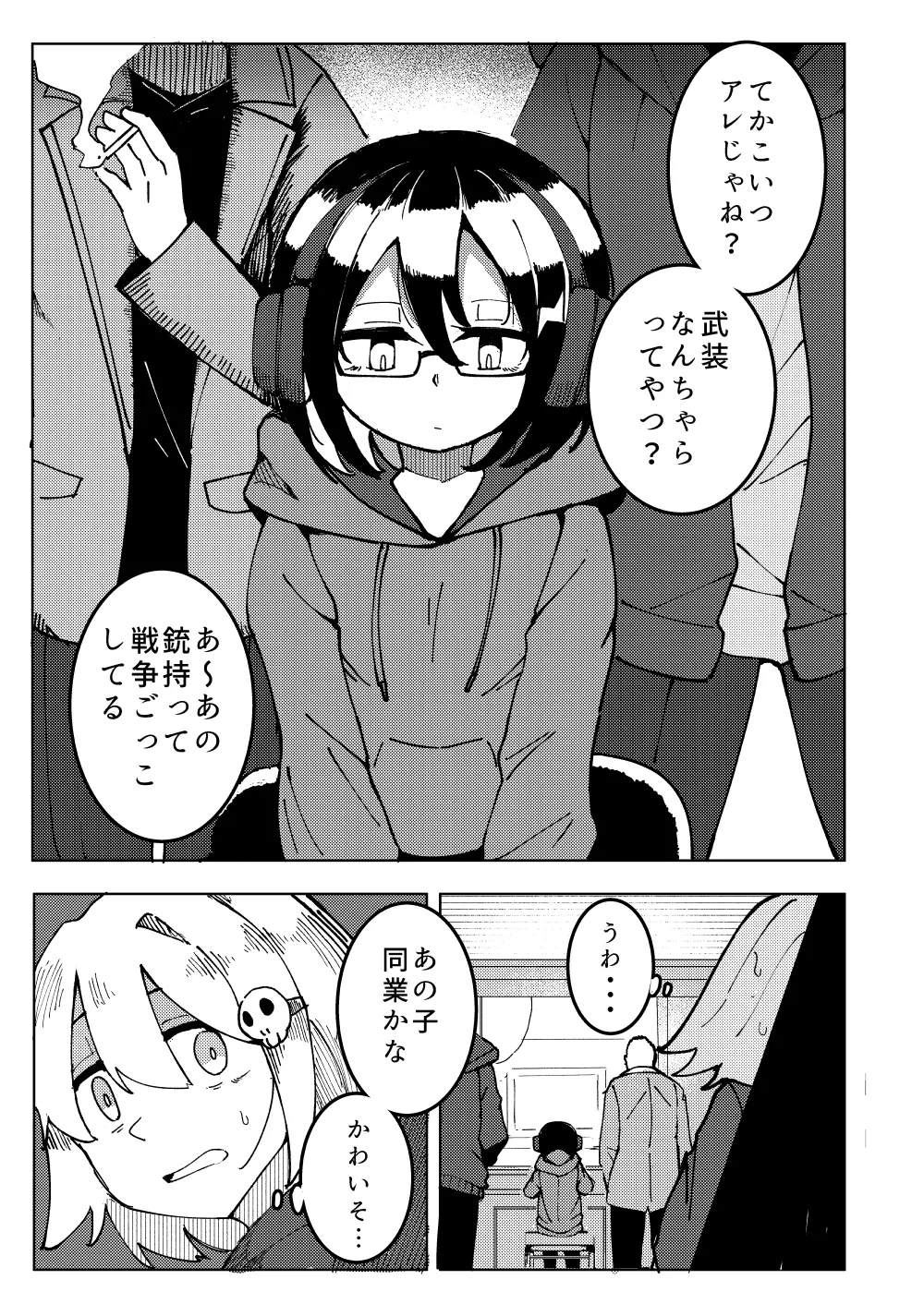 หน้า 14