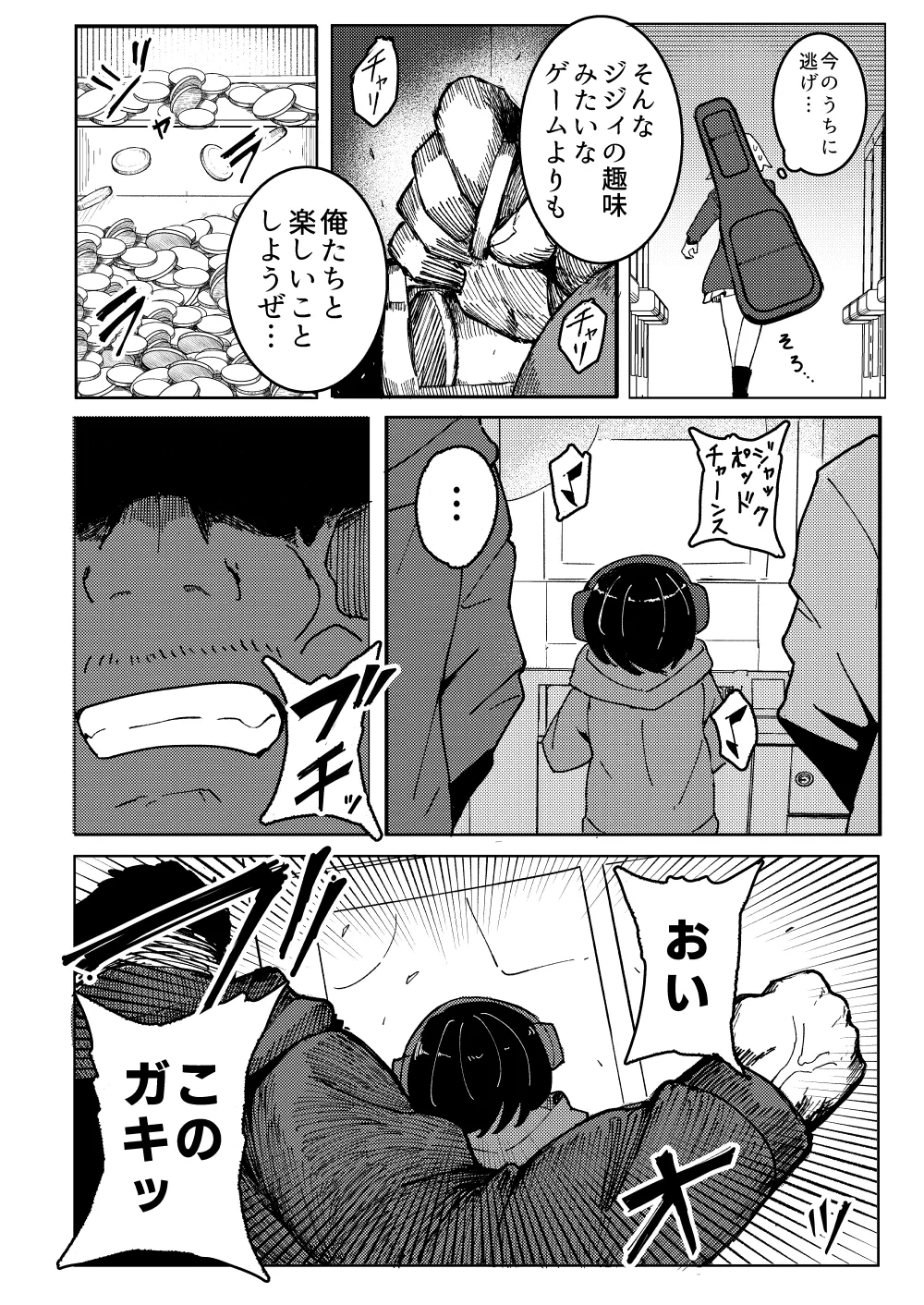 หน้า 15