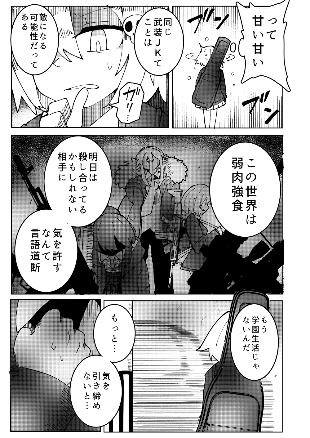 หน้า 20