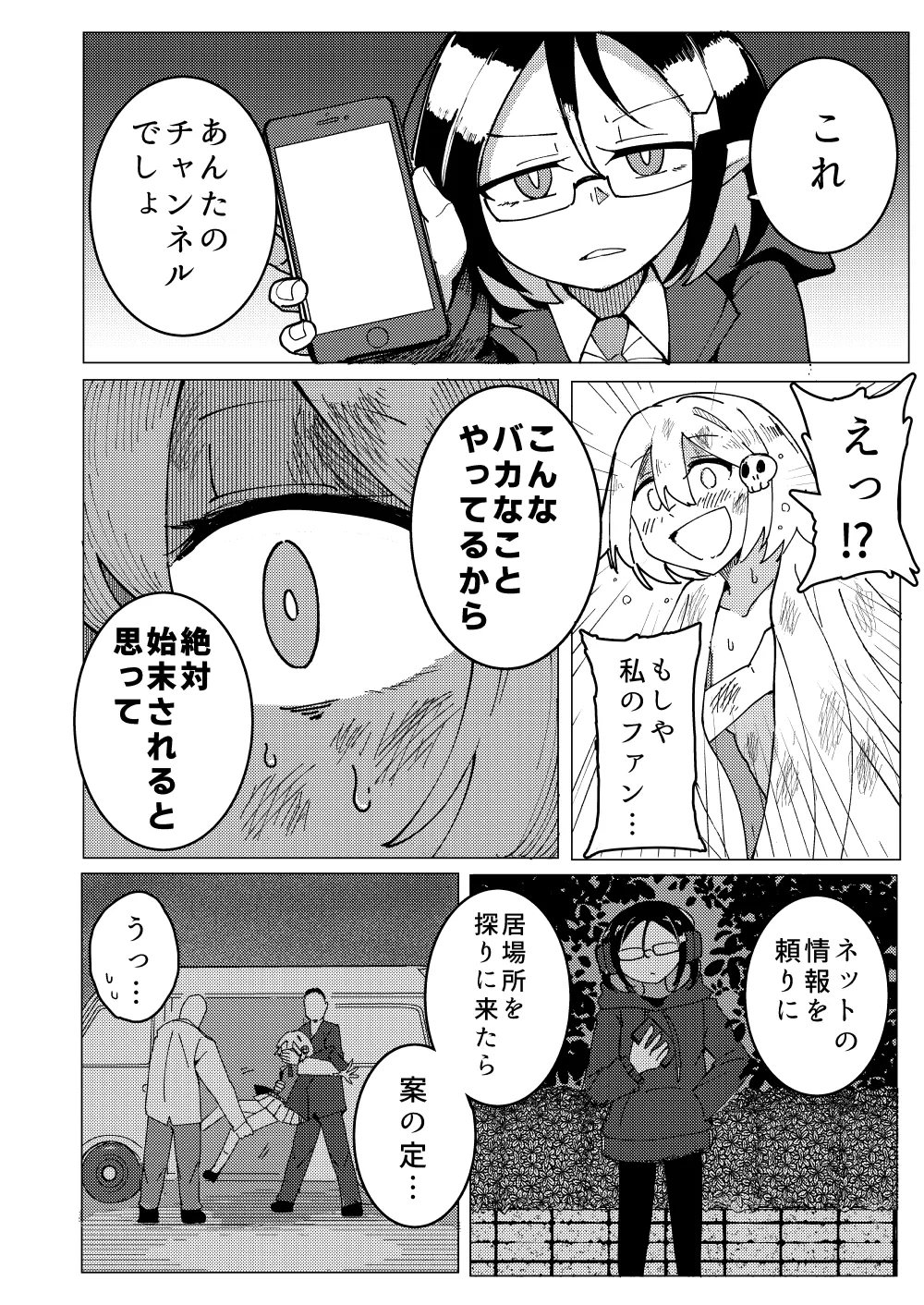 หน้า 41