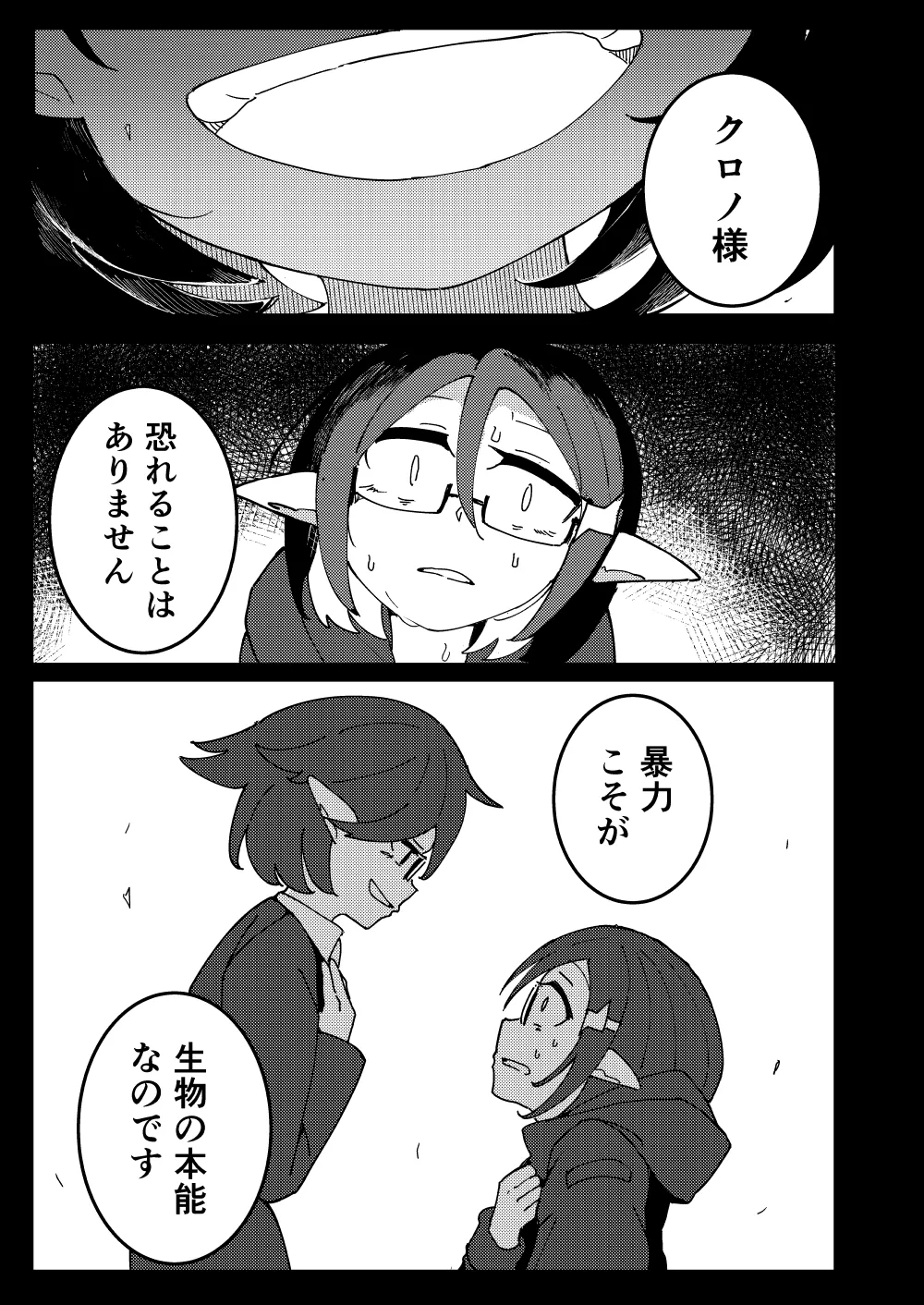หน้า 46