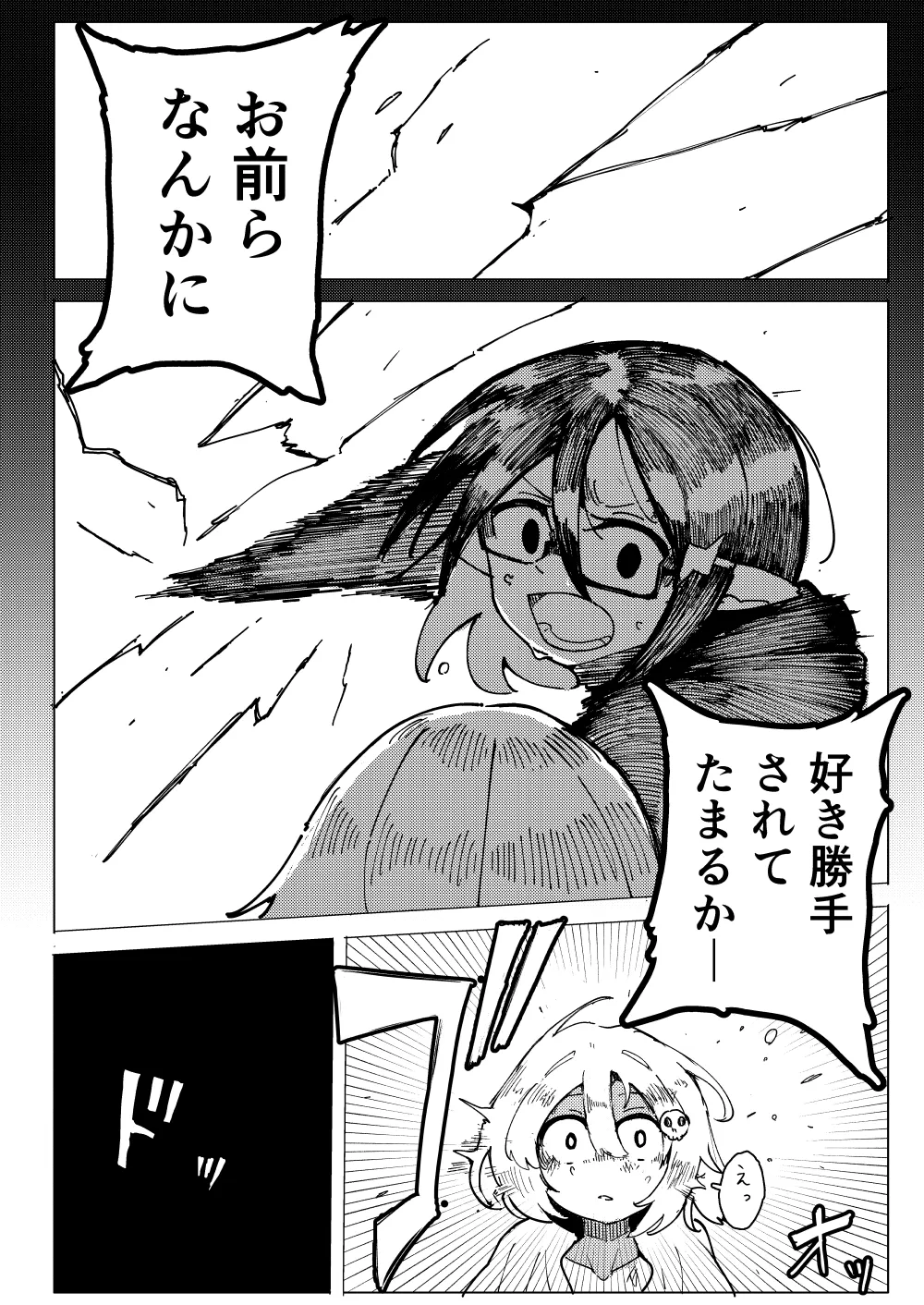 หน้า 48