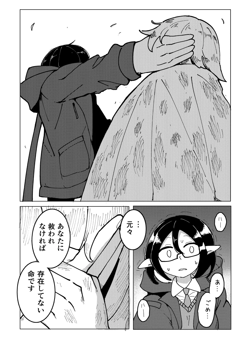 หน้า 49