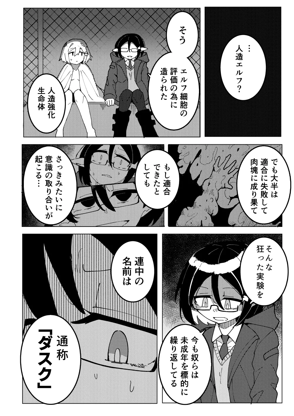 หน้า 51