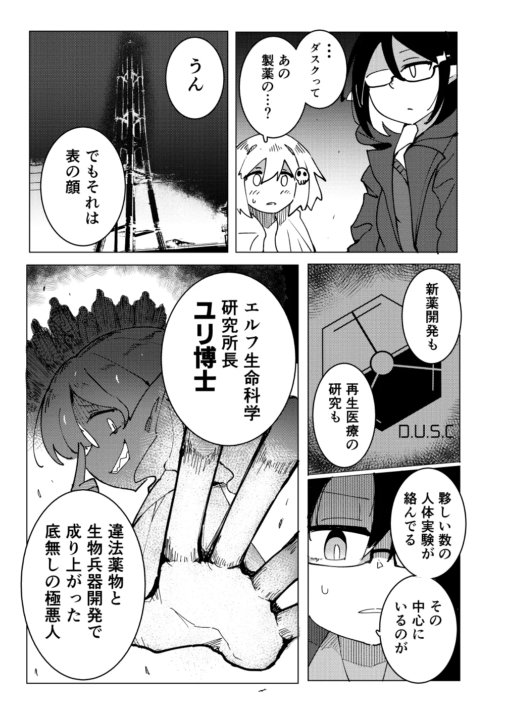 หน้า 52