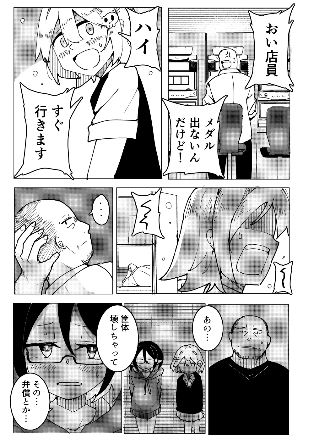 หน้า 62