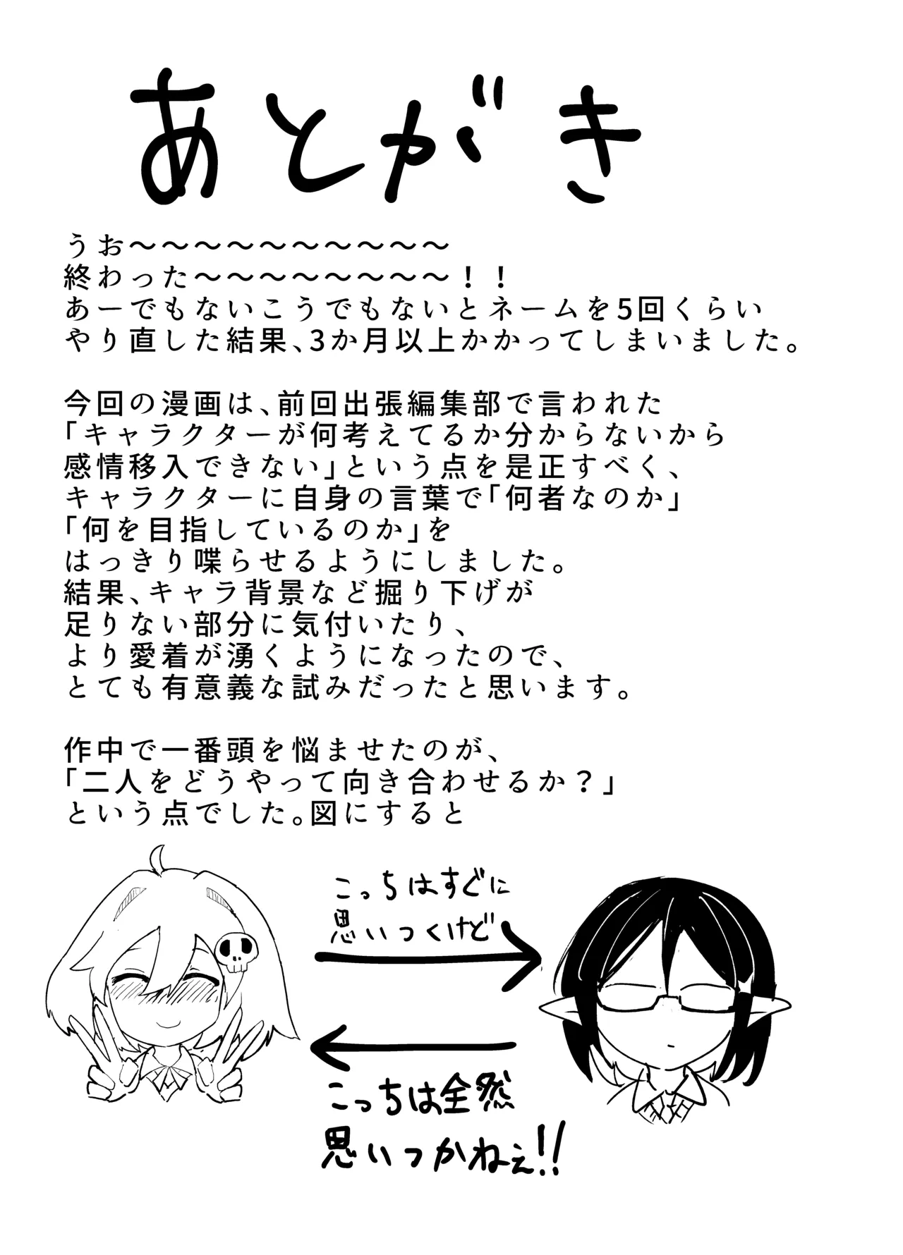 หน้า 64
