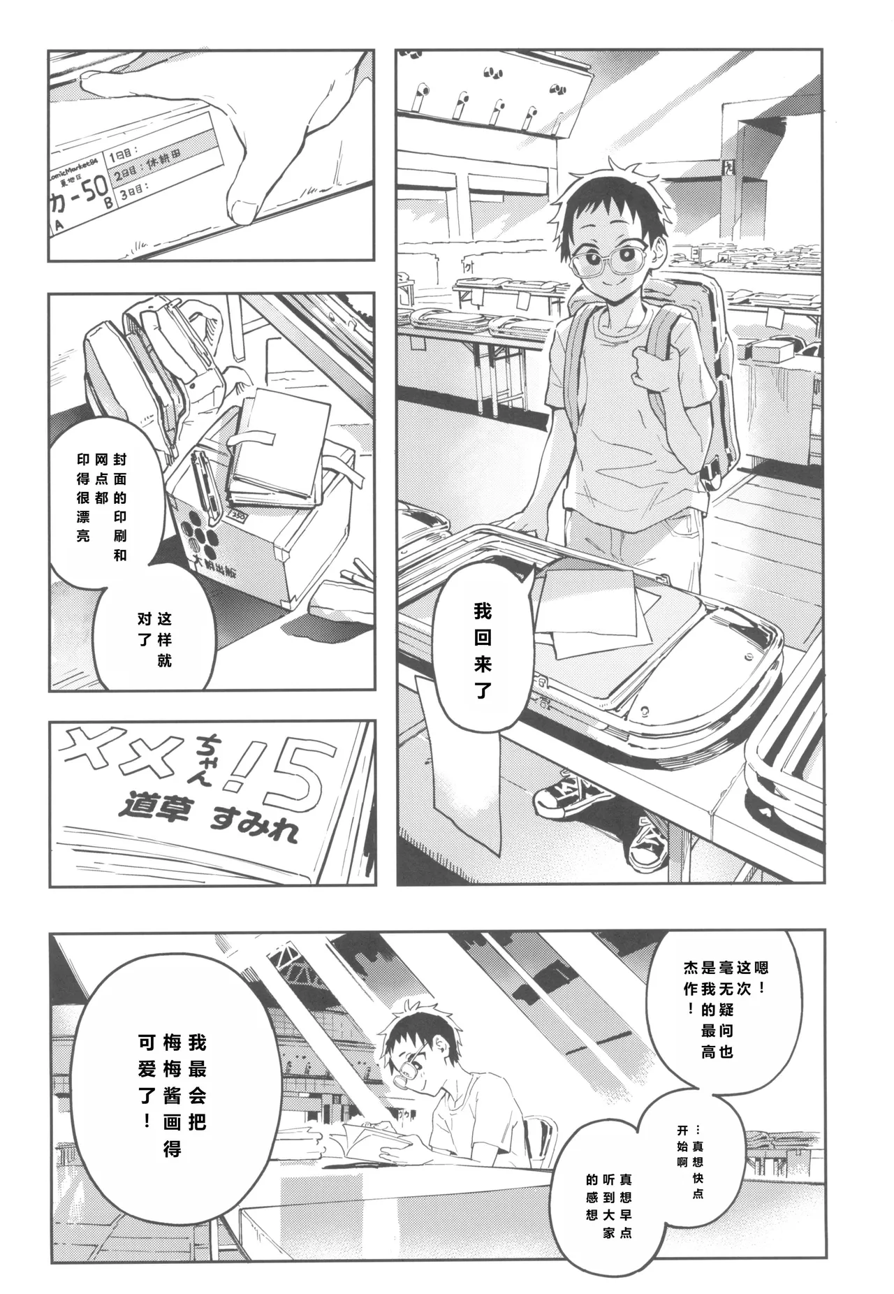 หน้า 6