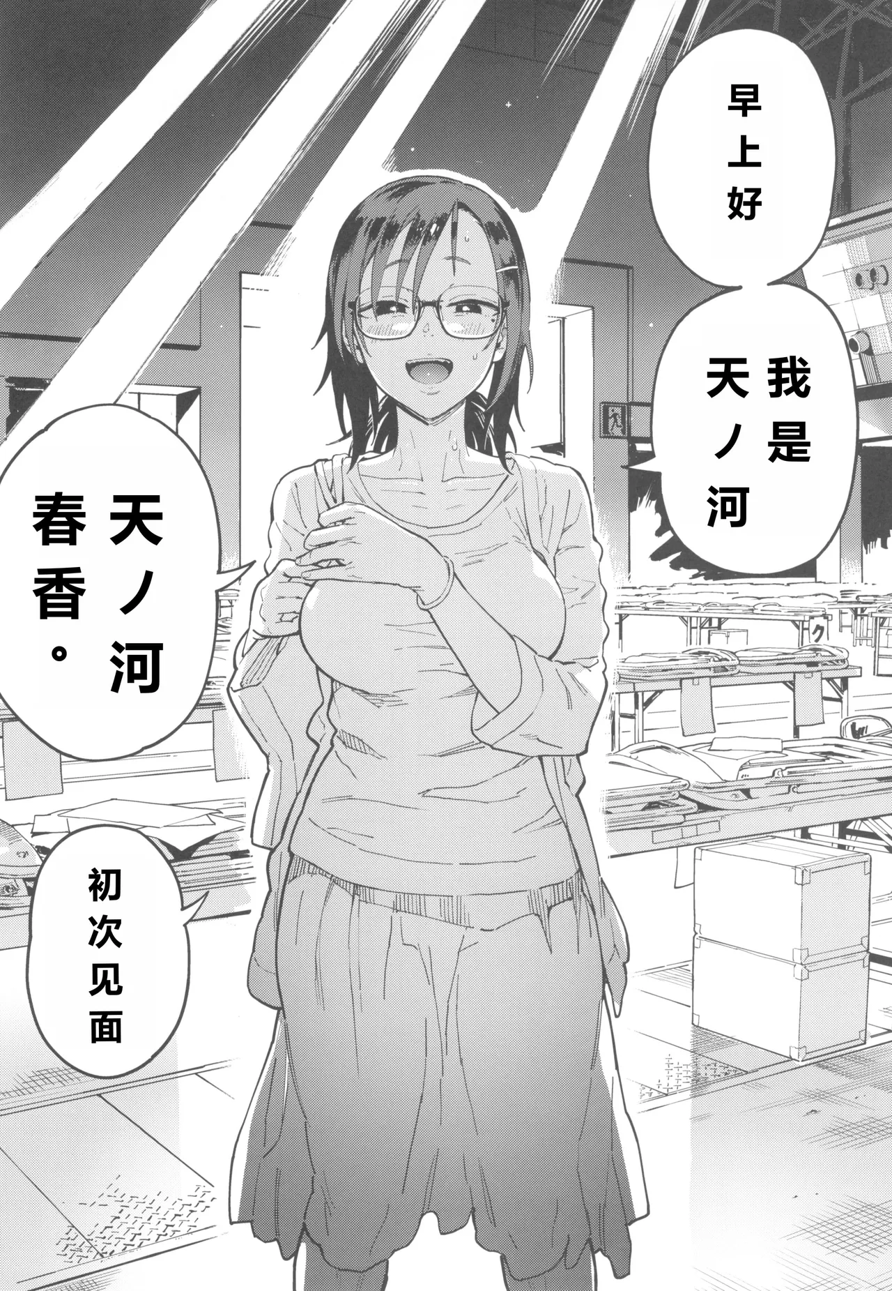 หน้า 8