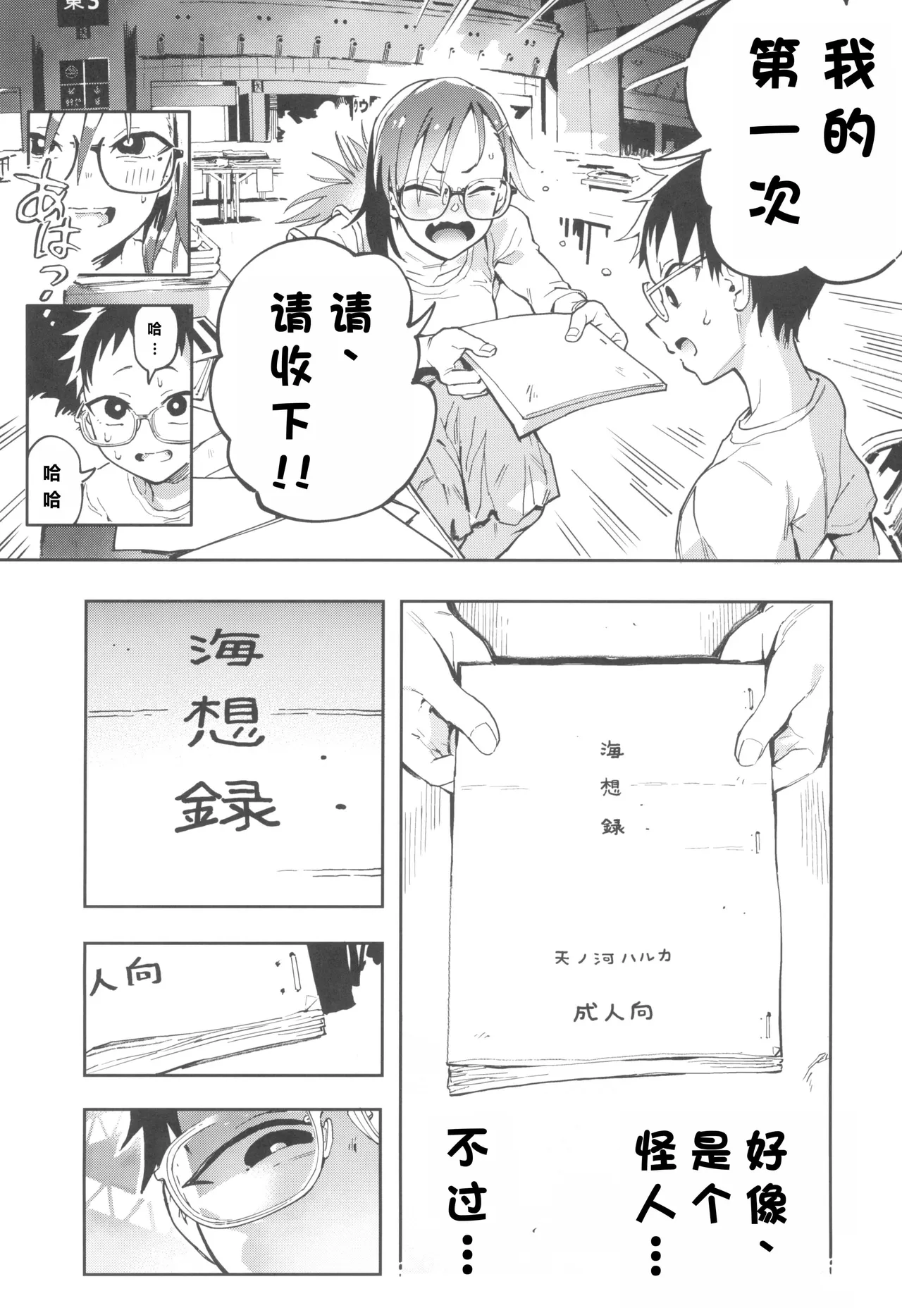 หน้า 10